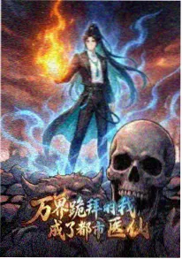 推荐动漫 墨色江湖